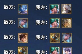 王者荣耀中开启游戏辅助的方法是什么？