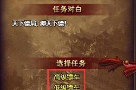 《醉天下》游戏中的赛马玩法攻略（全面掌握马术技巧）