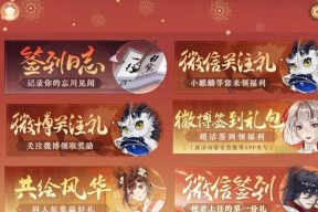 以忘川风华录通宝有什么用？通宝作用介绍（探究通宝在游戏中的重要性及使用方法）