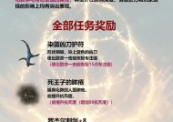 《艾尔登法环雪魔女支线菈妮剧情任务攻略》（揭秘菈妮剧情任务的隐藏玩法）