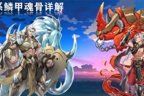 斗罗大陆武魂觉醒