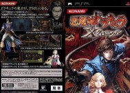 魔域恶魔城中有哪些独特内容？恶魔城的特色是什么？
