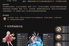 幻书启世录中伊芙和德古拉的实战玩法（用游戏技巧搭配角色特点）