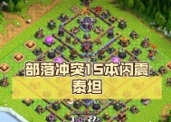 部落冲突泰坦晋升传奇的方法是什么？有哪些步骤？