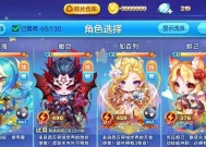 《天天酷跑》游戏经典模式刷钻三种搭配任你选（尽享刷钻乐趣）
