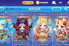 《天天酷跑》游戏经典模式刷钻三种搭配任你选（尽享刷钻乐趣）