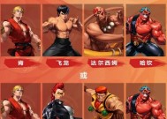 街霸对决手游（掌握必杀技）