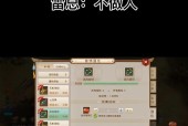 手机如何实现5开问道？5开问道的操作方法是什么？
