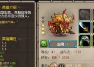 刀塔传奇中血魔的战斗策略是什么？如何有效对抗血魔？