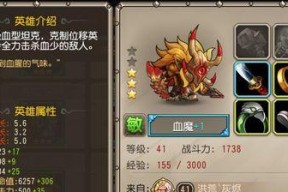 刀塔传奇中血魔的战斗策略是什么？如何有效对抗血魔？