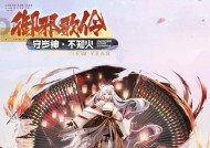黑潮之上（探索与收集）