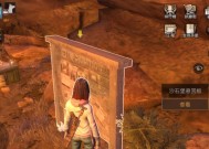 明日之后拱廊街市场详解（寻找最热门的交易中心）