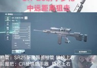 cf中角色连狙技巧是什么？