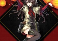 《少女前线》2月3日更新一览