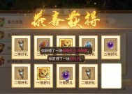 问道游戏青蛙进入方法是什么？