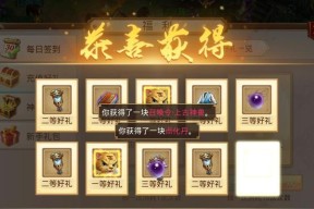 问道游戏青蛙进入方法是什么？