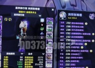 魔兽世界10月2日职业调整属性一览