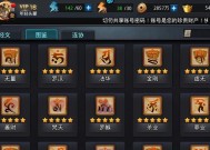 乱斗西游2全新经文的强大效果揭秘（探索乱斗西游2全新经文效果）