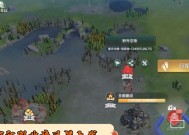 《文明与征服》资源获取攻略（揭秘如何高效获取铁矿资源）