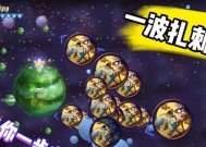 《球球大作战2》走球扎刺攻略详解（掌握技巧）