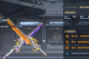CF中王者武器数量有多少？它们各自的特点是什么？