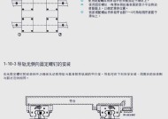 刀塔安装到x轴导轨的正确步骤是什么？安装时需要注意什么？