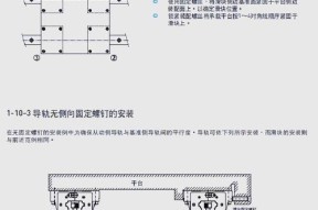 刀塔安装到x轴导轨的正确步骤是什么？安装时需要注意什么？