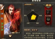 三国杀狂凤技能效果是什么？如何有效利用狂凤技能？
