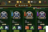 如何轻松过《天天风之旅》8000经验任务（15个技巧帮助你完成高经验任务）