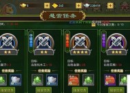 如何轻松过《天天风之旅》8000经验任务（15个技巧帮助你完成高经验任务）