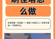如何在《我的世界》生存模式中晚上杀怪躲怪（生存模式攻略及关键技巧）