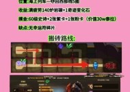 地下城如何卡任务不转职？卡任务的后果是什么？