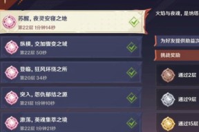 四叶草剧场冥河之塔普通难度攻略（化繁为简）