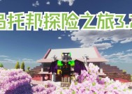 我的世界乌托邦的养殖方法是什么？如何有效管理乌托邦？