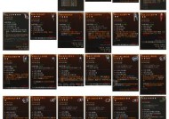暗黑破坏神324版128在线修复全攻略（打造最完美游戏体验）