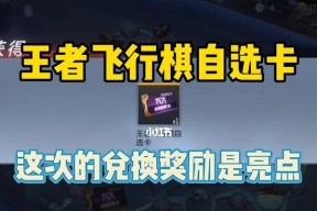 cf手游飞行棋哪个给的钻石多？如何获得更多钻石？