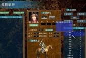 如何选择合适的主副将组合？
