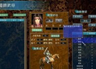 如何选择合适的主副将组合？