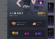 大话西游中如何设置不让他人查看装备？有哪些设置方法？