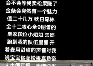 《明日之后》游戏误导属性获取攻略（解密《明日之后》中属性获取的真相）