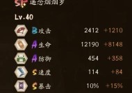 阴阳师总速度怎么算？如何快速计算式神的总速度？