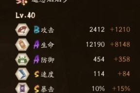 阴阳师总速度怎么算？如何快速计算式神的总速度？