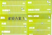 cf垂直度初始设置是多少？如何调整垂直度？
