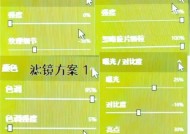 cf垂直度初始设置是多少？如何调整垂直度？