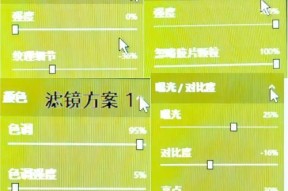 cf垂直度初始设置是多少？如何调整垂直度？