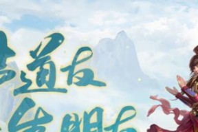 问道中如何设置回城技能？回城功能的快捷操作是什么？