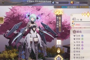 《幻书启世录攸宁强度最强奶妈技能解析》（全面分析攸宁技能特点及战术运用策略）