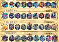 LOL云顶之弈派克阵容搭配攻略（如何使用派克打造强大阵容）