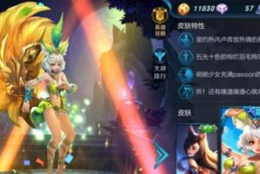 如何以最低成本获得王者荣耀皮肤英雄？