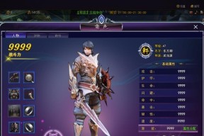成为大侠（属性介绍、技能提升、战斗策略）